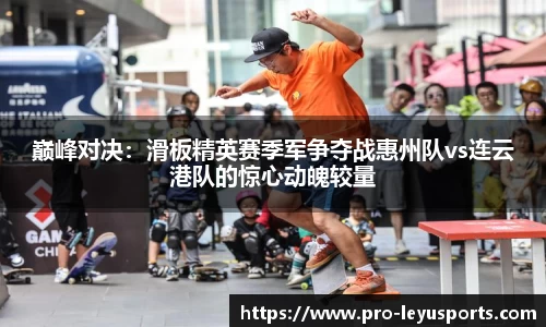 乐鱼体育平台