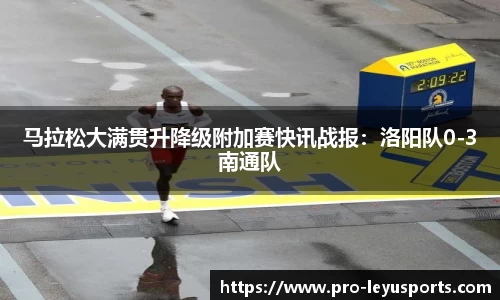 乐鱼体育官网
