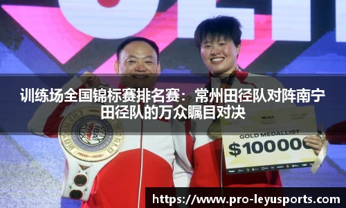 乐鱼体育官网