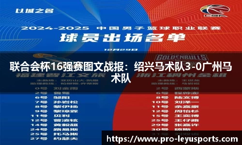 乐鱼体育官网
