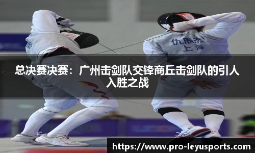 乐鱼体育官网