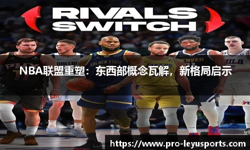 乐鱼体育官网