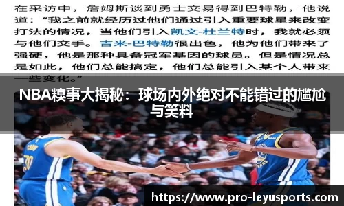 乐鱼体育官方网站