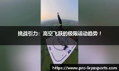 乐鱼体育平台