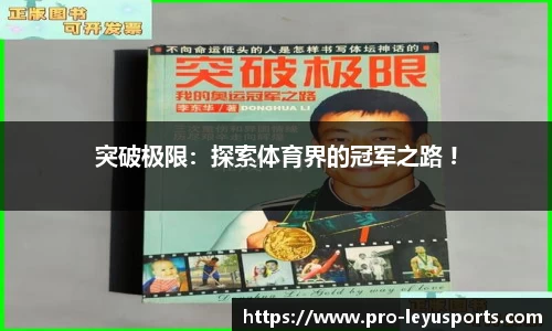 乐鱼体育官网