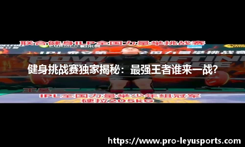 乐鱼体育
