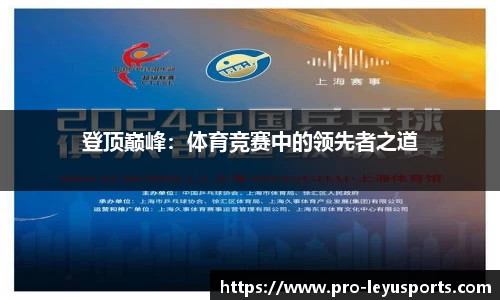 乐鱼体育官网