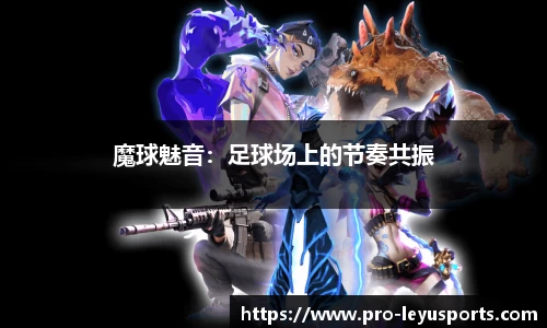 乐鱼体育