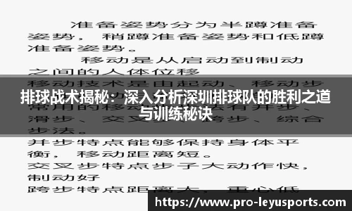 乐鱼体育