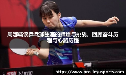 乐鱼体育