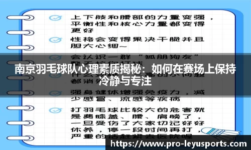 乐鱼体育官网