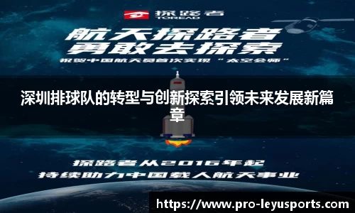 乐鱼体育官网