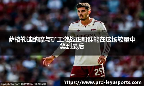 乐鱼体育官方网站