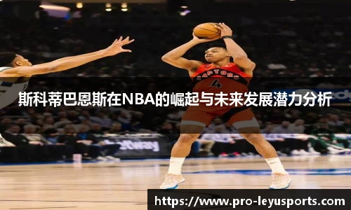乐鱼体育平台